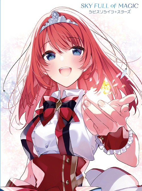 格安saleスタート アニメソング Of Full Sky Magic Cd ラピスリライツ スターズ 初回限定盤プレミアムボックス Bezopasnaya Doroga Ru