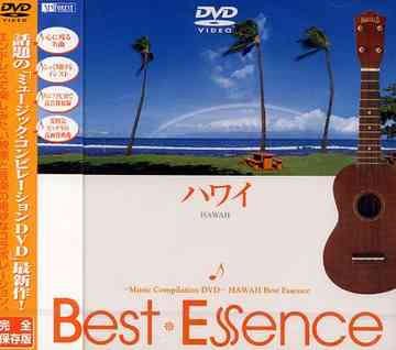 楽天市場】HOTELスペシャル'92秋 ハワイ・オアフ島篇 [DVD] 高嶋政伸