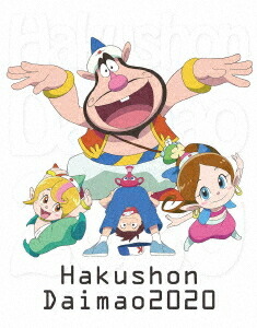 ハクション大魔王2020[Blu-ray] Blu-ray Disc BOX [完全生産限定版] / アニメ画像