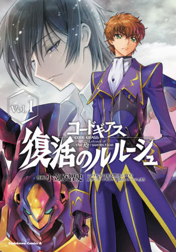 楽天市場】CODE GEASS TAKAHIRO KIMURA ILLUSTRATIONS コード