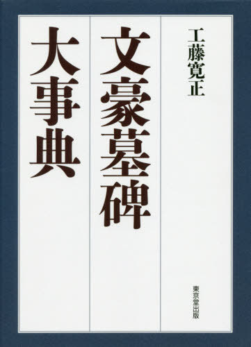 品数豊富 10分間集中トレーニング中学1 2年の復習英語 中古 単行本 メール便送料無料 あす楽対応 教学研究社 教学研究社 語学 学習参考書 Www Noticeline Com 品数豊富 10分間集中トレーニング中学1 2年の復習英語 中古 単行本 メール便送料無料 あす楽対応 教学研究社 教学研究社 語学 学習参考書 Www Noticeline Com