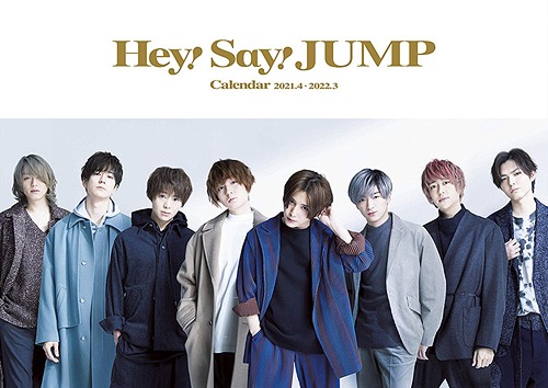 楽天市場 輸送専用箱で発送 Hey Say Jump 21 4 22 3 ジャニーズ公式カレンダー 21年3月発売 グッズ 21年カレンダー Hey Say Jump ネオウィング 楽天市場店