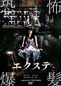 楽天市場】長内美那子主演 愛染かつら コレクターズDVD 昭和の名作