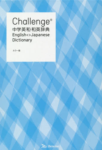 楽天市場 会話もメールも英語は3語で伝わります Simple English For Everyone 本 雑誌 中山裕木子 著 ネオウィング 楽天市場店