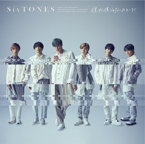 楽天市場 限定盤 僕が僕じゃないみたいだ 初回盤b Cd Dvd Sixtones Cd Dvd 返品種別a Joshin Web Cd Dvd楽天市場店