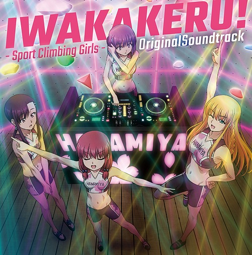 TVアニメ『いわかける! - Sport Climbing Girls -』Original Sound Track[CD] / アニメサントラ (音楽: 伊藤翼)画像