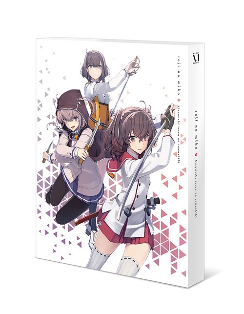 刀使ノ巫女 刻みし一閃の燈火[DVD] / アニメ画像