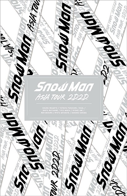 楽天市場 Snow Man Asia Tour 2d 2d Blu Ray 初回盤 Snow Man ネオウィング 楽天市場店