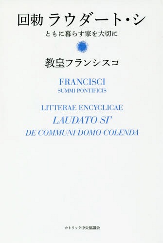 楽天市場】ロートレアモンとサド / 原タイトル:Lautreamont et Sade