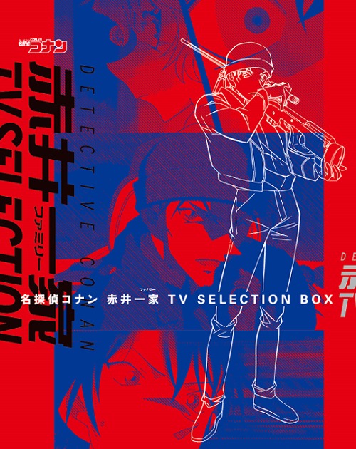 TV版名探偵コナン 赤井一家(ファミリー) TV Selection[Blu-ray] BOX / アニメ｜ネオウィング 店