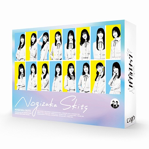 新品 楽天市場 ノギザカスキッツ Dvd 第2巻 Dvd Box バラエティ 乃木坂46 ネオウィング 楽天市場店 新しいコレクション Www Mycompasstest Com
