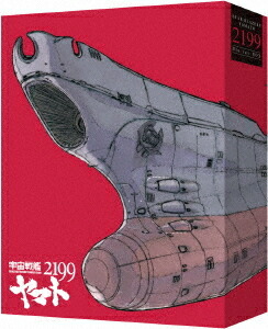 劇場上映版「宇宙戦艦ヤマト2199」[Blu-ray] Blu-ray BOX [特装限定版] / アニメ画像