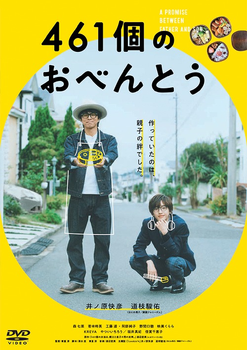 楽天市場】それ行け カッチン Blu-ray ブルーレイ 昭和の名作