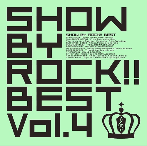 SHOW BY ROCK!! BEST[CD] Vol.4 / オムニバス画像