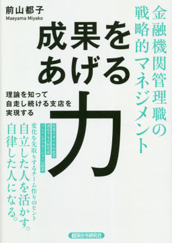 楽天市場】【中古】 金融機関から高評価を得た「経営改善計画書」事例