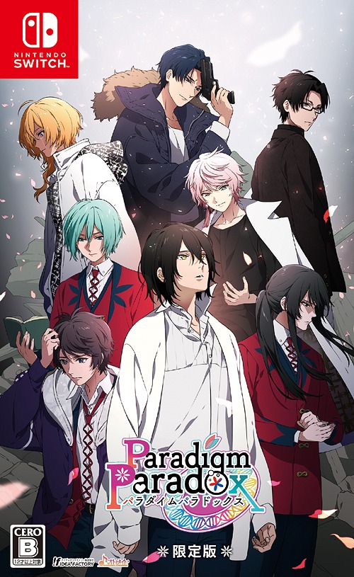 楽天市場 Paradigm Paradox Nintendo Switch 限定版 ゲーム 即納 最大半額 Www Flyingislandrealty Com