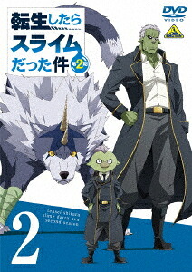 転生したらスライムだった件 第2期[DVD] 2 / アニメ