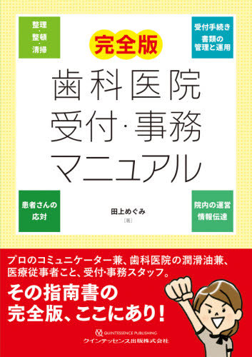 臨床に役立つ画像診断トレーニング 臨床に役立つ画像診断トレーニング | 金田 隆, 村上秀明, 森本