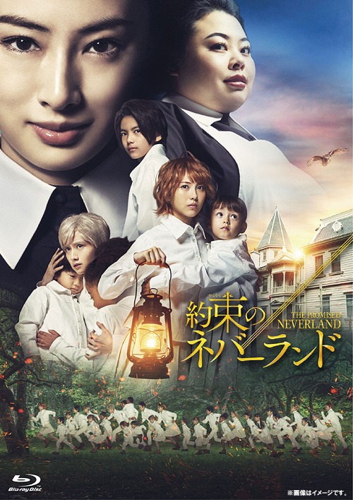 約束のネバーランド[Blu-ray] スペシャル・エディション / 邦画