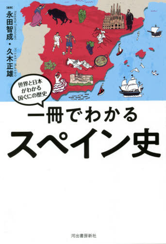 楽天市場】内なる亡命日記 ナチ政権下の日々1933-45 / 原タイトル:VON 