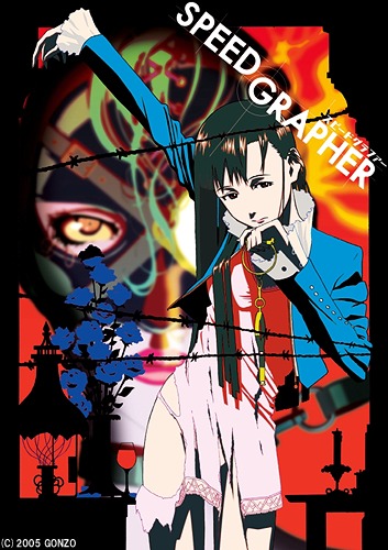 SPEED GRAPHER 全話見Blu-ray[Blu-ray] / アニメ画像