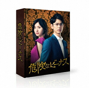 危険なビーナス[DVD] DVD-BOX / TVドラマ｜ネオウィング 店