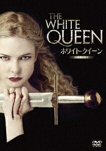 ホワイト・クイーン～白薔薇の女王～[DVD] DVD-BOX / TVドラマ｜ネオウィング 店