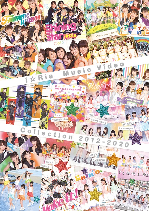 i☆Ris Music Video Collection 2012-2020[Blu-ray] / i☆Ris