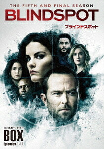 ブラインドスポット ＜ファイナル・シーズン＞[DVD] コンプリート・ボックス / TVドラマ