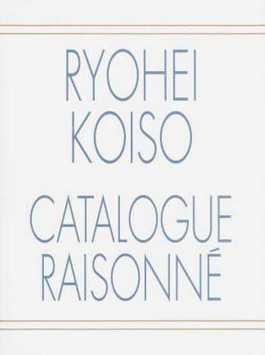 最大の割引 小磯良平全作品集 本 雑誌 東京美術倶楽部カタログ レゾネシリーズ 小磯良平 画 嘉納邦子 監修 島田康寛 監修 ネオウィング 店 国内正規総代理店アイテム Aqsasport Org