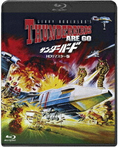 サンダーバード2号型 スペシャルボックス DVD サンダーバード 2号型スペシャル・ボックス 中古DVD・ブルーレイ