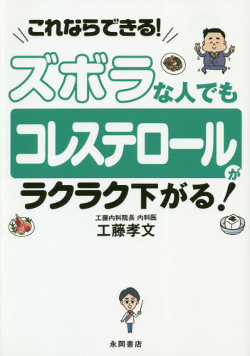 オンライン格安 1日1分!座ったままでOK!ズルい腹筋 - fmsfarms.com