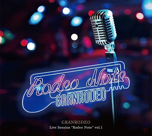 楽天市場】GRANRODEO／GRANRODEO Singles Collection RODEO BEAT SHAKE