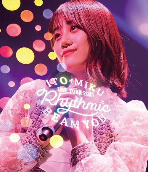ITO MIKU Live Tour 2021 Rhythmic BEAM YOU[Blu-ray] [通常版] / 伊藤美来