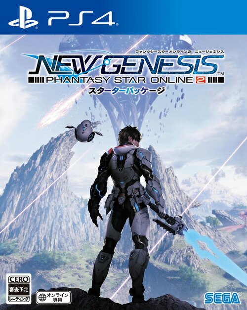 ファンタシースターオンライン2 ニュージェネシス スターターパッケージ[PS4] [通常版] / ゲーム