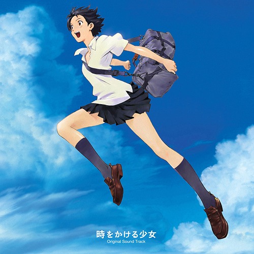 劇場版アニメーション 時をかける少女 オリジナル サウンドトラック アナログ盤 Lp アニメサントラ 音楽 吉田潔 Highsoftsistemas Com Br
