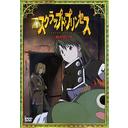 スクラップド・プリンセス[DVD] X 母娘の章 [通常版] / アニメ
