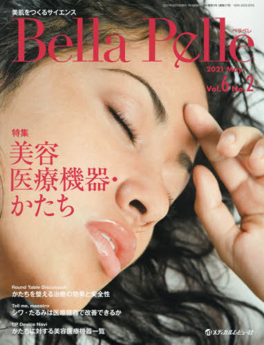 楽天市場】ESTEVAN ORIOL エステファンオリオール LA PORTRAIT BOOK