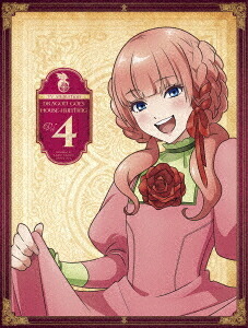 アニメ「ドラゴン、家を買う。」[Blu-ray] 第4巻 / アニメ