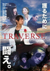 TRAVA FIST PLANET DVD:限定フィギュア付　石井克人 TRAVA FIST PLANET DVD:限定フィギュア付 石井克人 - メルカリ