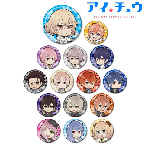 アルマビアンカ Tvアニメ アイ チュウ トレーディング ちびキャラ 缶バッジ Ver B Box 21年9月発売 グッズ Fmcholollan Org Mx アルマビアンカ Tvアニメ アイ チュウ トレーディング ちびキャラ 缶バッジ Ver B Box 21年9月発売 グッズ Fmcholollan Org Mx