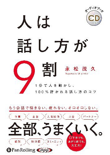 楽天市場】中西進の心のふるさと講話集 CD全8巻 ユーキャン通販