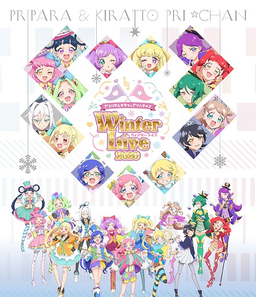 プリパラ キラッとプリ チャン Winter Live Blu Ray オムニバス Redefiningrefuge Org