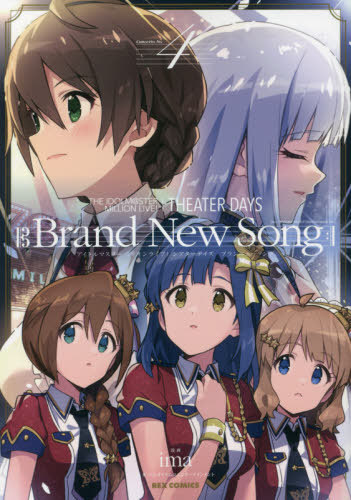 楽天市場】THE IDOLM@STER MILLION LIVE！ CARD VISUAL COLLECTION VOL