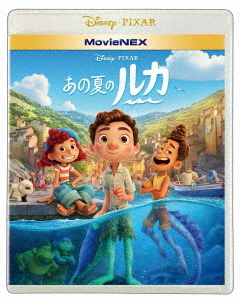 あの夏のルカ MovieNEX[Blu-ray] [Blu-ray+DVD] / ディズニー画像