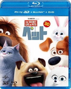 ペット[Blu-ray] 3D+ブルーレイ+DVDセット マックスぬいぐるみ付きスペシャルパック [数量限定生産] / アニメ