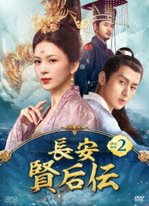 長安 賢后伝[DVD] DVD-BOX 2 / TVドラマ