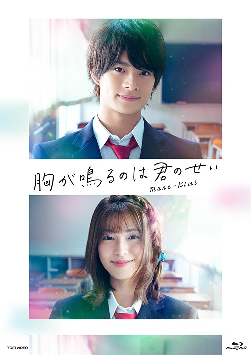 胸キュン刑事 コレクターズDVD 胸キュン刑事 コレクターズDVD - メルカリ