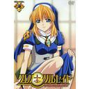 クロノクルセイド[DVD] Chapter.1 [通常版] / アニメ