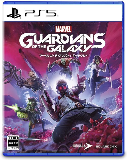 Marvel S Guardiansof The Galaxy Ps5 ゲーム Sermus Es Marvel S Guardiansof The Galaxy Ps5 ゲーム Sermus Es
